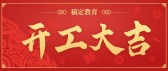 模板缩略图