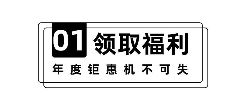 简约风微信文章标题
