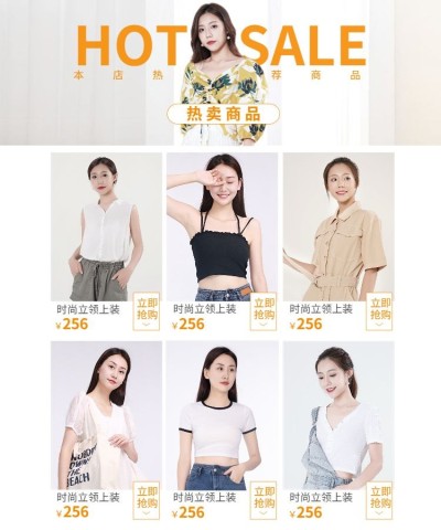 女装/简约/清新/热卖推荐