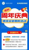 模板缩略图