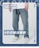 模板缩略图
