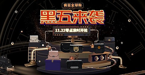 黑色星期五海报
