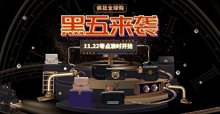 黑色星期五海报