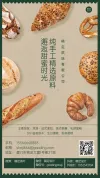 商务名片竖版