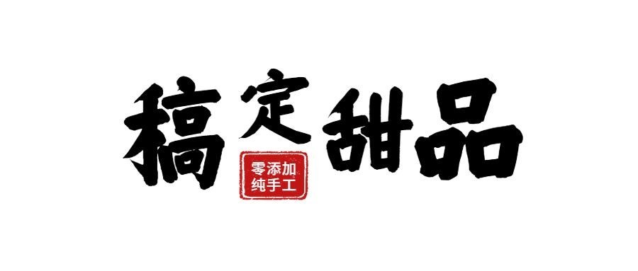 微信公众号LOGO/栏目LOGO