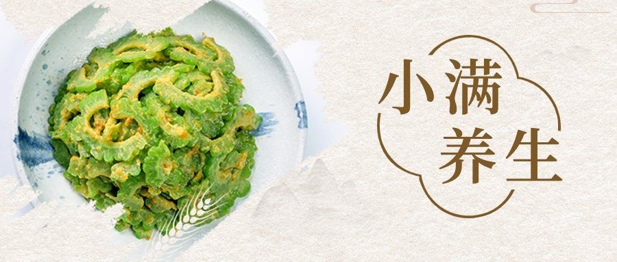 餐饮节气营销实景公众号首图