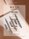 涨价公告海报横版通知模板