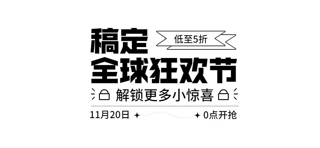 时尚简约风微信公众号文章标题预览效果