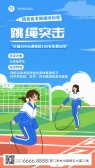模板缩略图