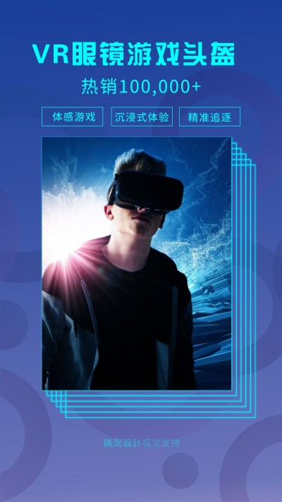 抖音素材好物推荐封面