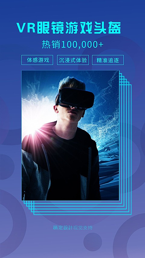 抖音素材好物推荐封面