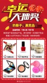 模板缩略图