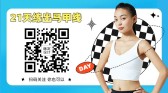模板缩略图
