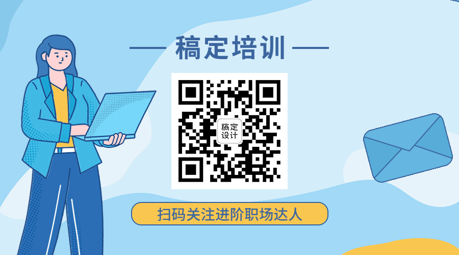 人物插画教育宣传微信动态二维码预览效果