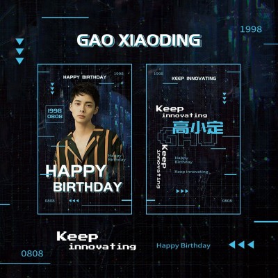 像素风明星饭制周边小卡预览海报