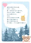 公文信纸行政