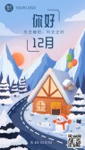 模板缩略图