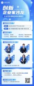 模板缩略图