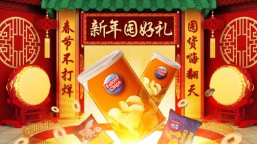 喜庆年货节春节不打烊食品薯片海报banner