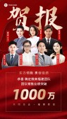 模板缩略图