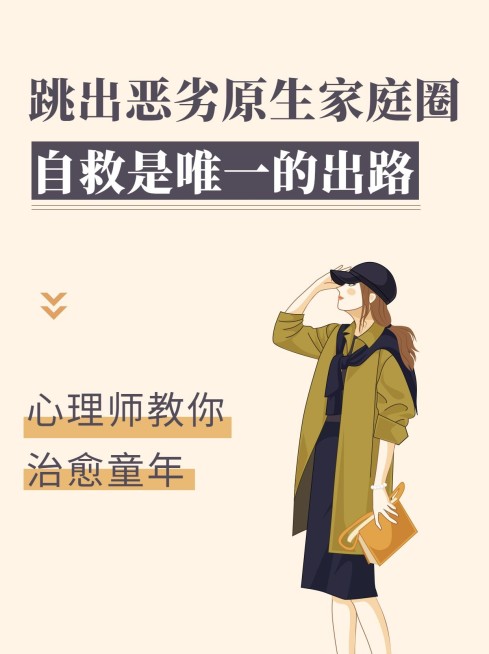 简约插画情感博主攻略干货小红书配图预览效果