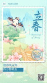模板缩略图