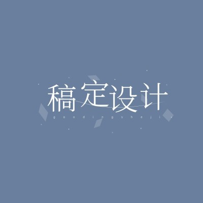 明星应援饭制LOGO设计