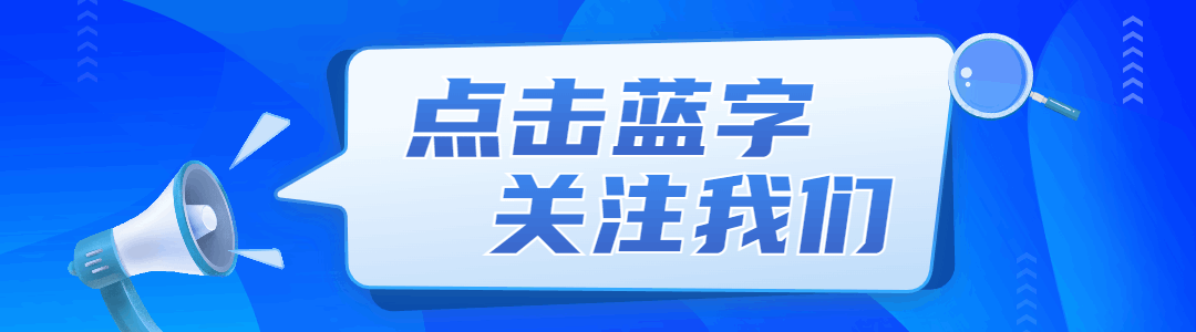 简约风微信动态引导关注预览效果