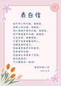 模板缩略图