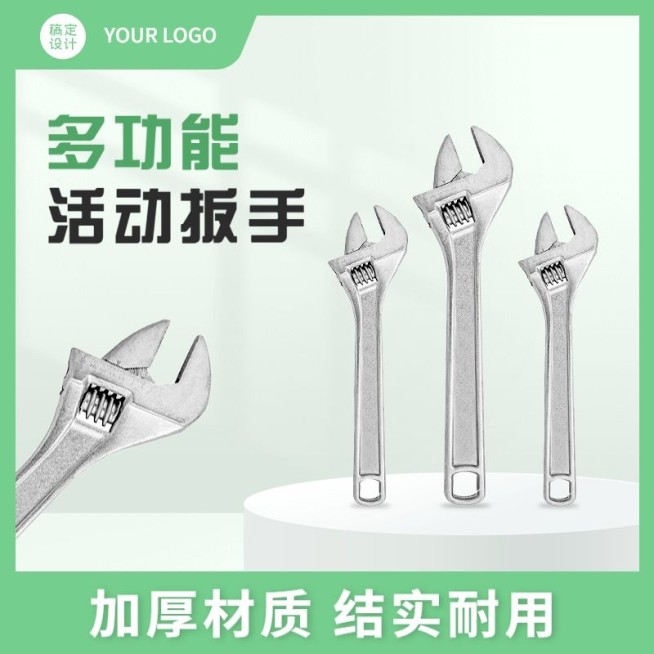 电商五金工程扳手主图直通车(1:1)预览效果