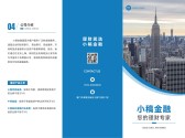 模板缩略图