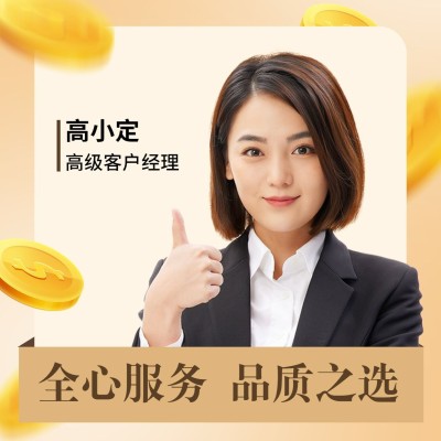 金融保险个人形象宣传商务风微信头像