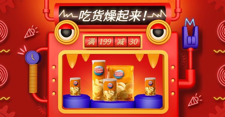 食品零食促销C4D海报banner预览效果