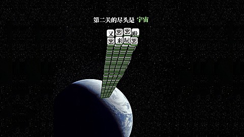 羊了个羊趣味电脑桌面壁纸