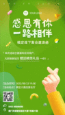 模板缩略图