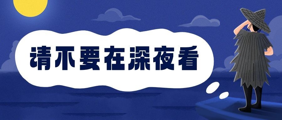情感类文章微信公众号封面首图