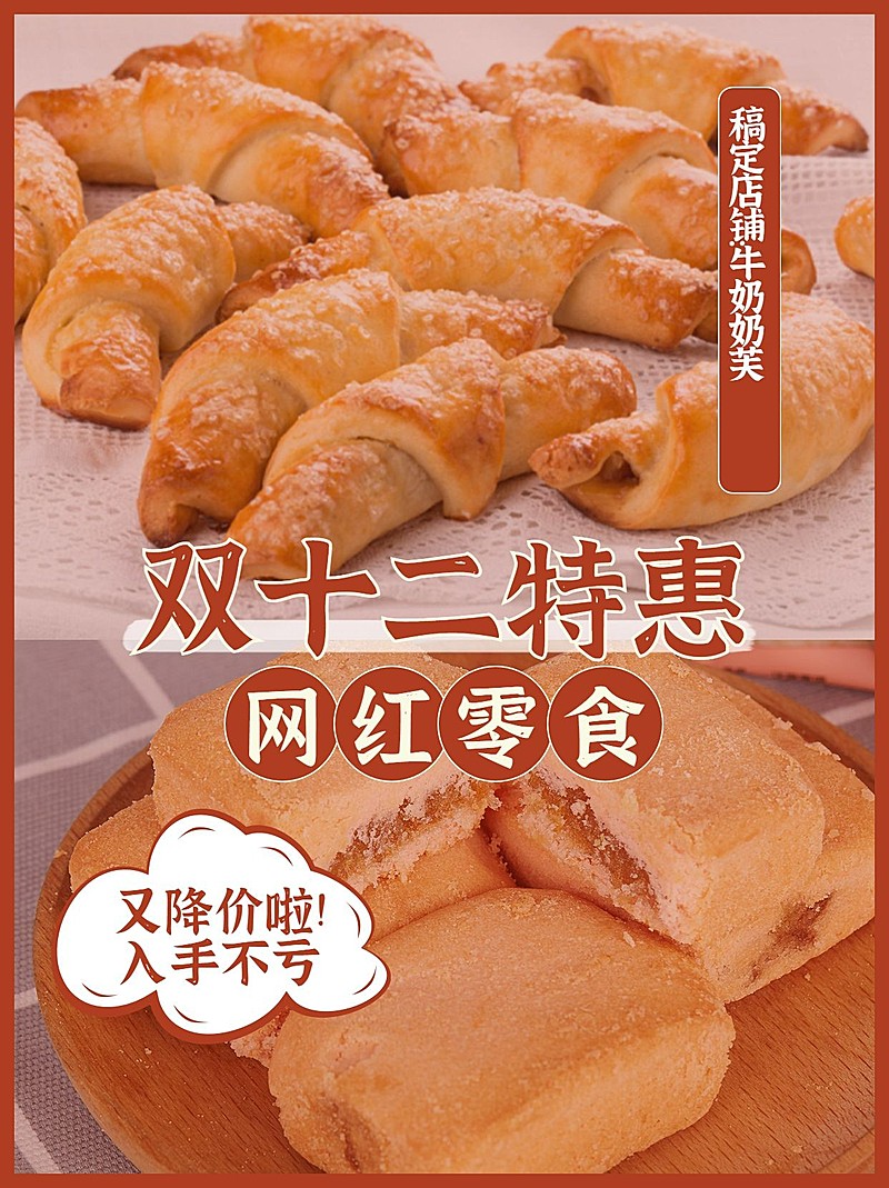 餐饮美食节点营销文艺小红书配图