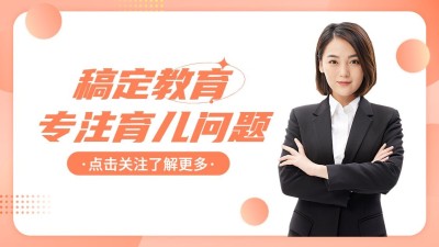 简约商务风讲师人物介绍引导关注抖音背景图