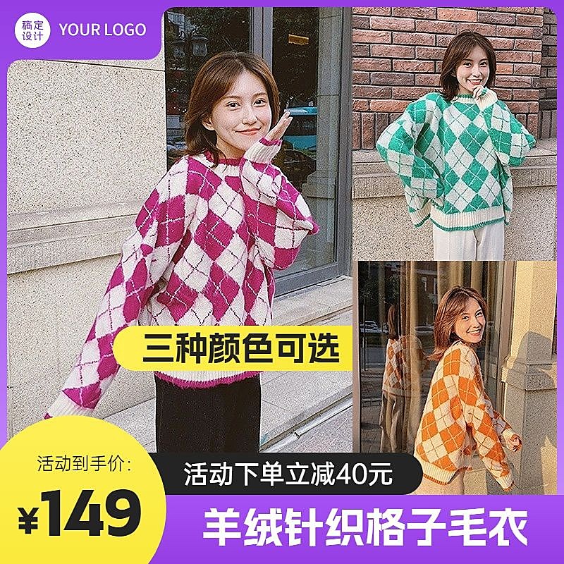 服饰服装女装多颜色拼图主图直通车(1:1)