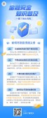 模板缩略图