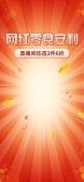 模板缩略图