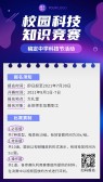模板缩略图