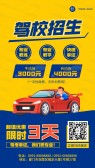 模板缩略图