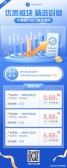 模板缩略图