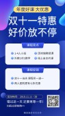 模板缩略图