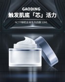 模板缩略图