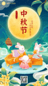 模板缩略图