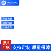 模板缩略图