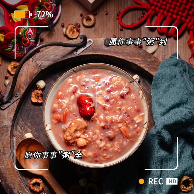 腊八节晒照方形PLOG预览效果