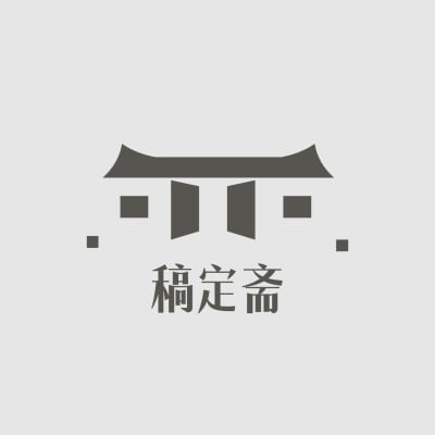 店标简约创意头像logo